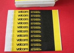 Контрольные бумажные браслеты Tyvek Yellow. Velcom 