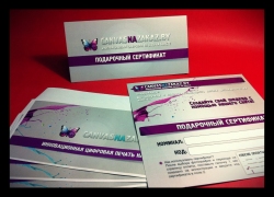 Фирменные конверты 