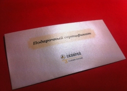 Печать конвертов из дизайнерской бумаги Madjestic 