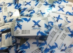 Дисконтные карточки xdom.by. Выполнены на бумаге 280гр + глянцевый ламинат 250 микрон.