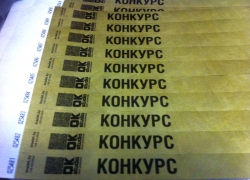 Контрольные браслеты цвета Gold для OK Studio. Цвет Gold. Печать черным цветом.