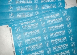 БГУ