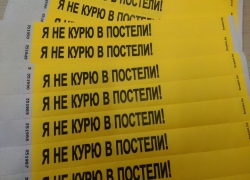 браслет для МЧС