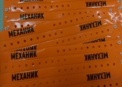 механик