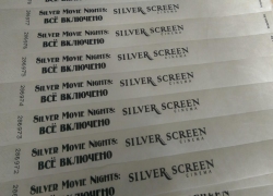 silver screen