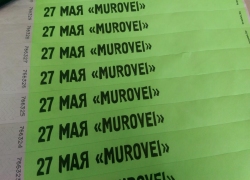 MUROVEI