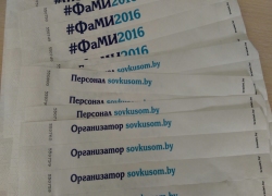 SOVKUSOM.BY