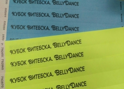 belly dance