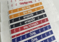 Афест